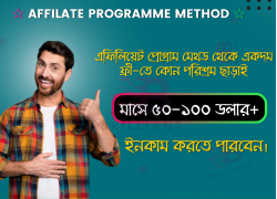 Affilate Programme Method