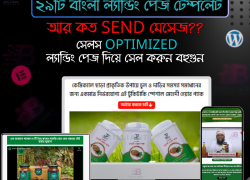 Bangla Landing Page Template