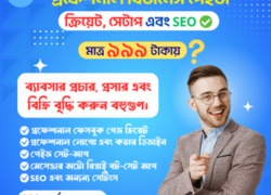 Professional Facebook Business Page Setup